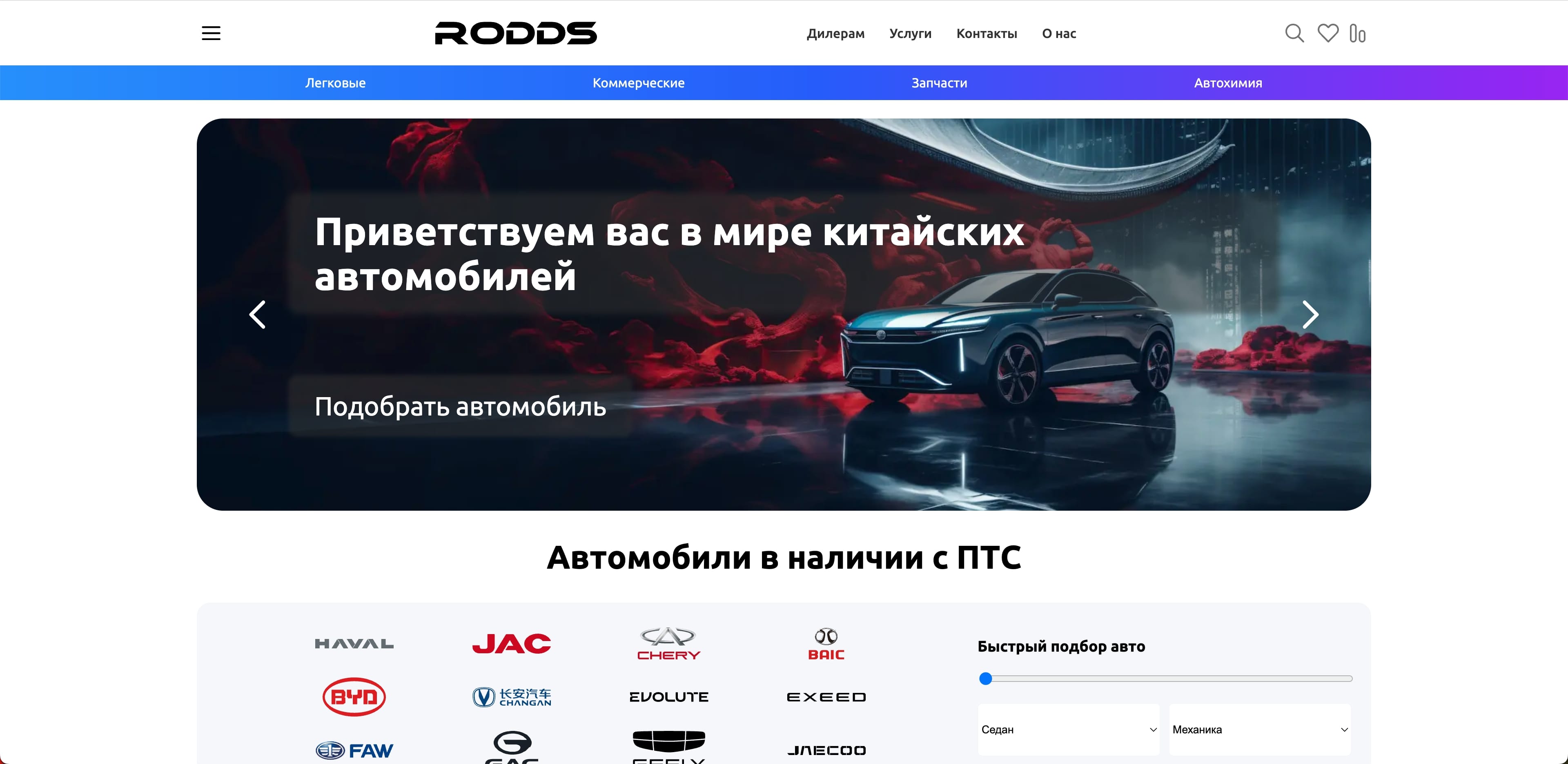 AuditGo